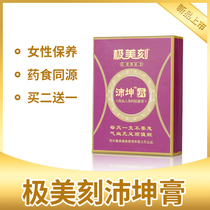 Extremely American carved blood ginseng ointment traditional tonic ointment female Eagan antler tonic ginseng conditioning fetal cream maintenance ovary