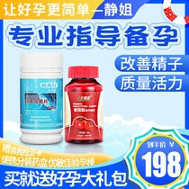 Tianchiyuan Lycopene Lycopene Lycopene Tomato Powder Extremely Carved Zinc Selenium Treasure Tablets Adult Pregnancy Supplement Zinc Selenium Sperm Motility Low