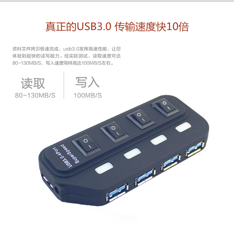 Hub USB - Ref 366498 Image 9