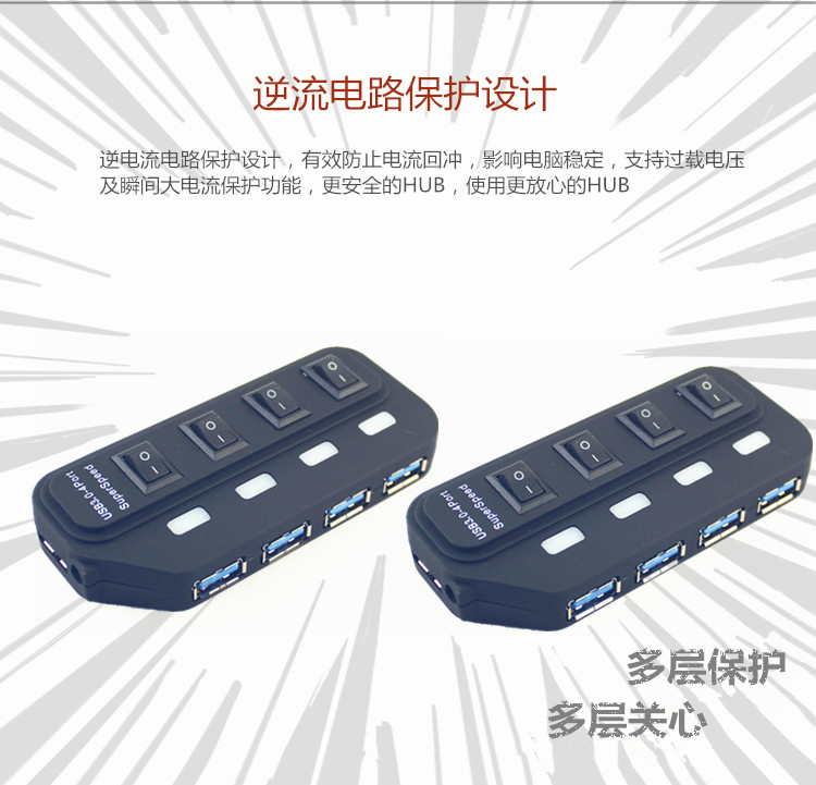 Hub USB - Ref 366498 Image 15