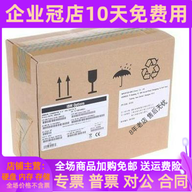 IBM FC FRUs 42D0417 300G 15K 4GB Storage Hard DS5020 DS5020 DS5100 DS5300 DS5300