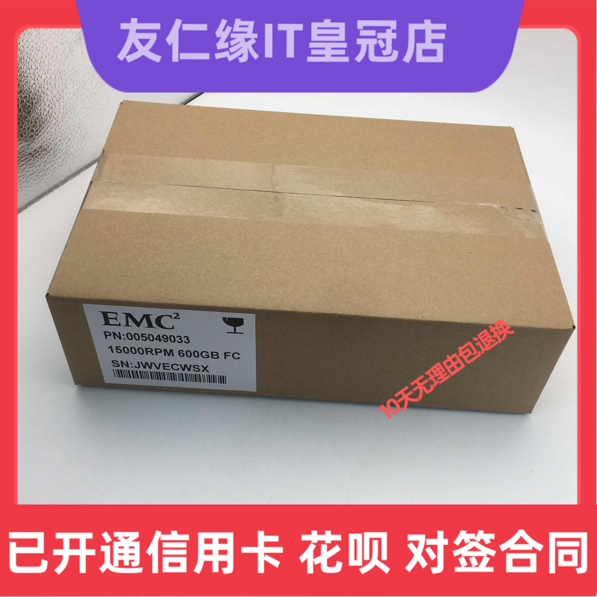 EMC VX-2S10-600 005049804 005049294 005049820 600G 10K 2 5