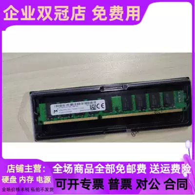 Magnesium Light 16G 1600 pure ECC server memory MT18KDF2G72AZ-1G6A1ZE half U narrow strip DDR3