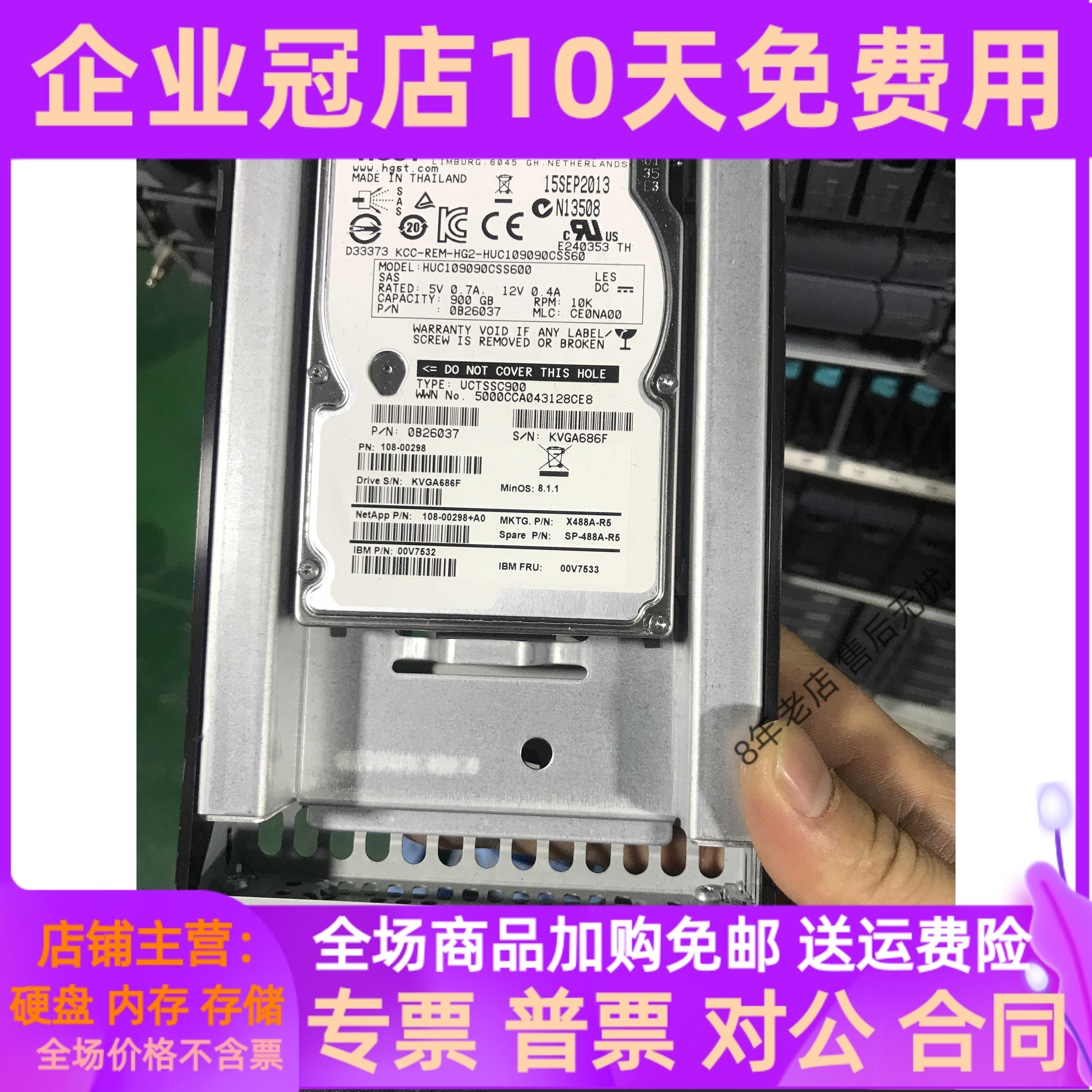 Original loaded NetAPP X488A-R5 00V7533 900G SAS 10K 2 5 turns 3 5 inch storage hard disc