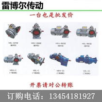 UDL MB continuously variable transmission MB02 04 07 15 stepless speed control box planetary gear reducer