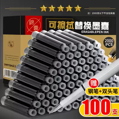 100 fountain pen and ink bag ink Gill replacement pure blue ink blue black primary school students with 3 4mm universal positive posture
