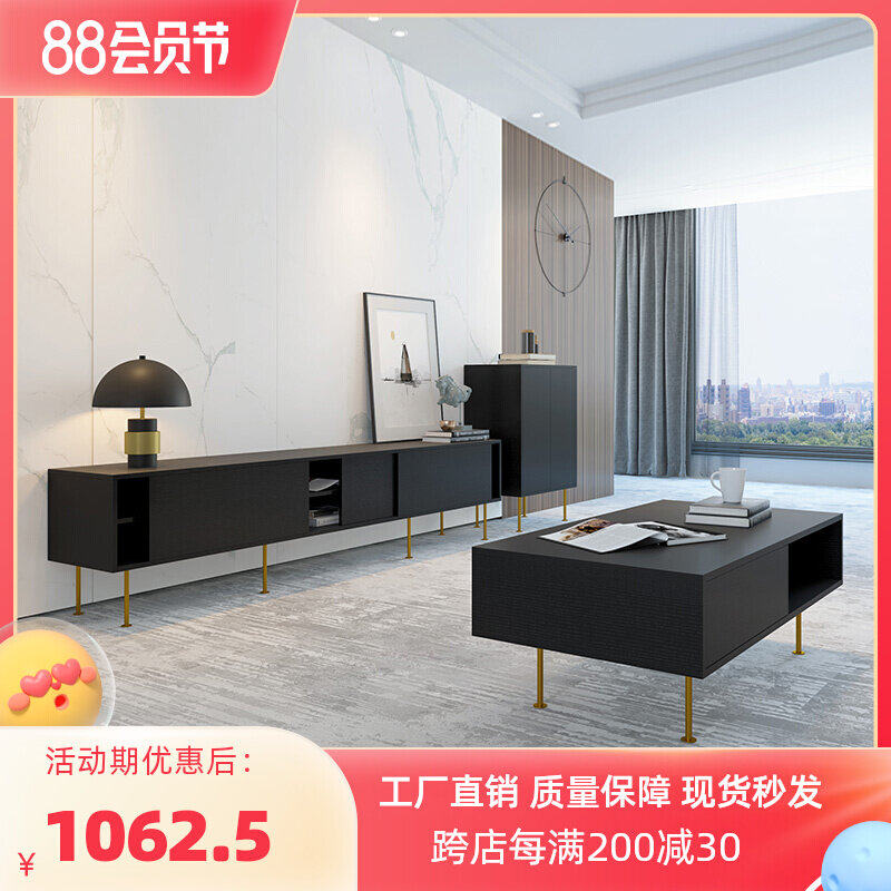 Light luxury TV cabinet coffee table combination Italian minimalist Nordic modern minimalist living room furniture gray postmodern floor cabinet