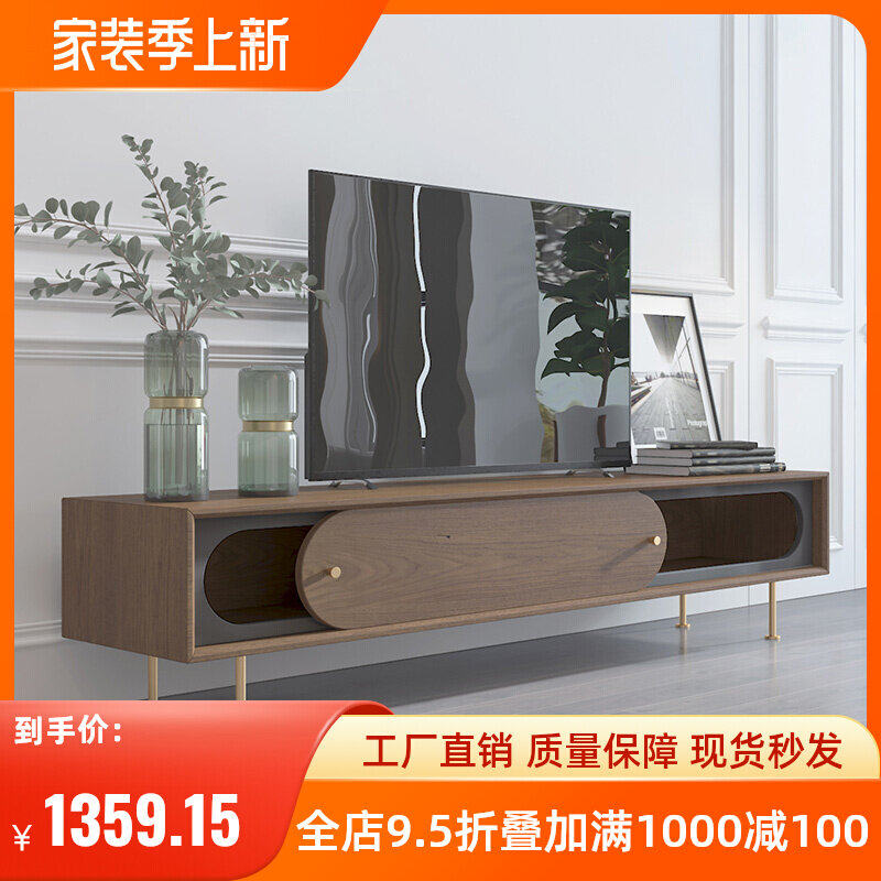 Nordic light and luxurious TV cabinet modern minimalist TV cabinet Tea Table Combinations Walnuts Wood Color storage Closet Living Room Furniture