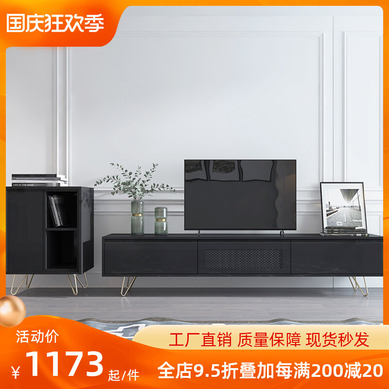 Nordic light luxury simple modern TV cabinet coffee table combination Nordic living room furniture small apartment painted stainless steel feet