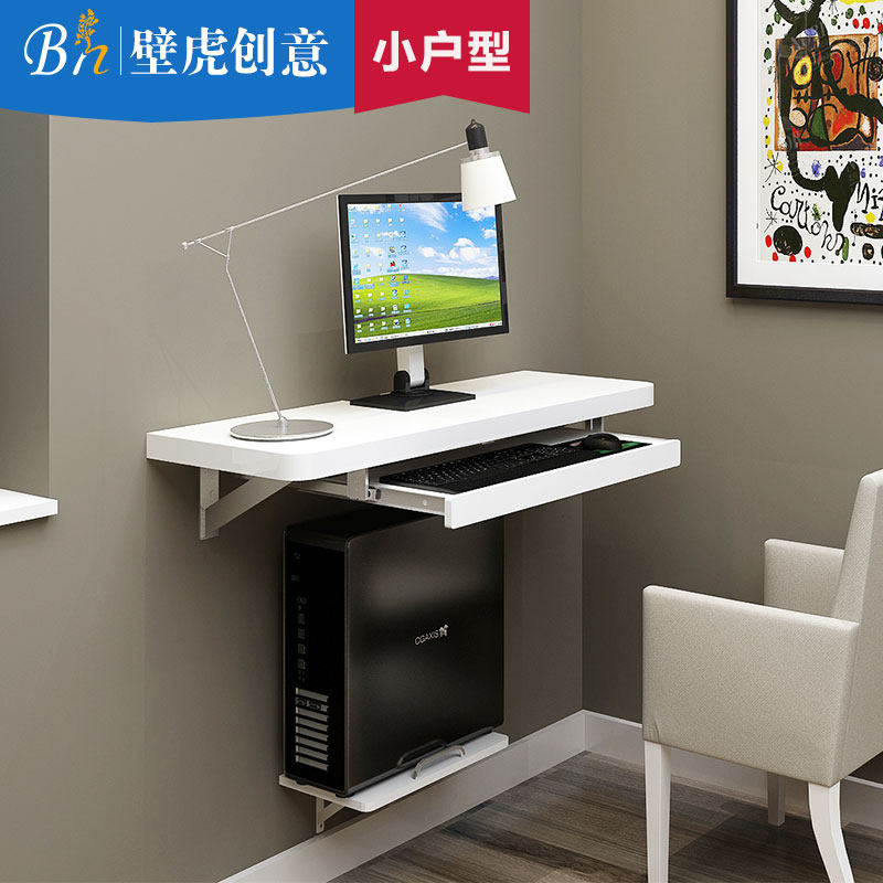 Paint wall-mounted computer desk Small bedroom corner desk Home office desk Wall table wall table Designer creative desk