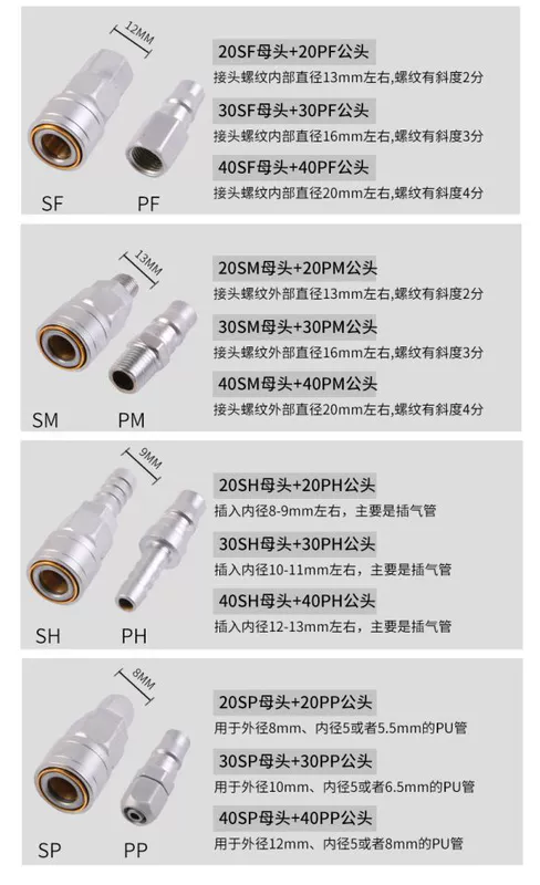 C loại tự khóa nhanh khớp khí nén khí nén máy bơm khí oxy PU ống khí công cụ gỗ súng hơi nam và nữ cắm nhanh