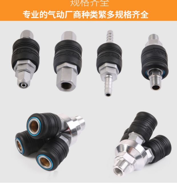 C loại tự khóa nhanh khớp khí nén khí nén tự động sửa chữa khí nén công cụ chung gỗ súng hơi nam và nữ cắm nhanh máy nén khí phun sơn cầm tay