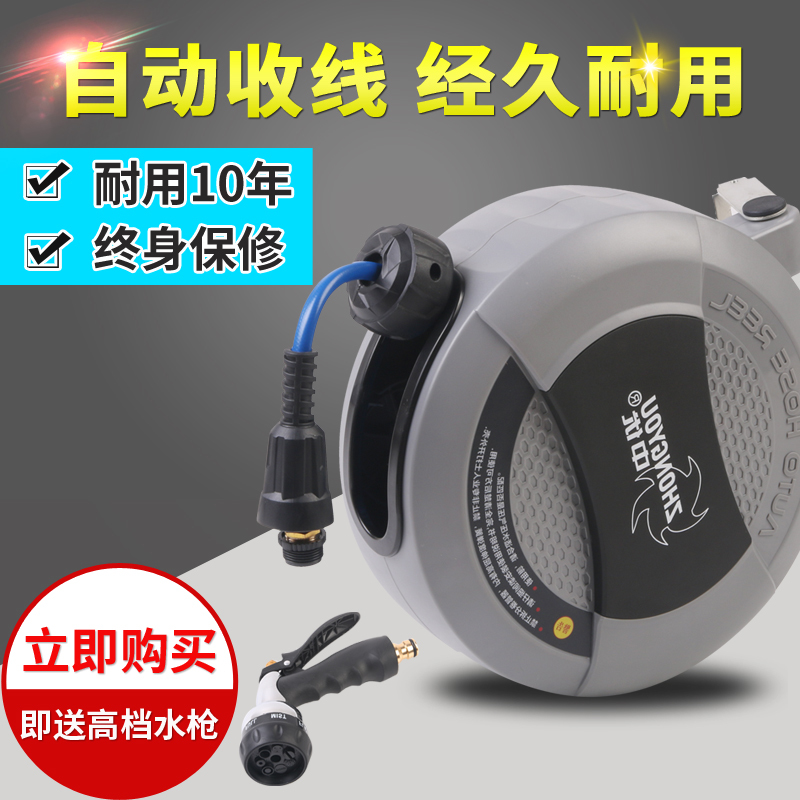 Car wash automatic telescopic hose reel high-pressure water pipe winder water drum water pipe storage rack automatic hose reel