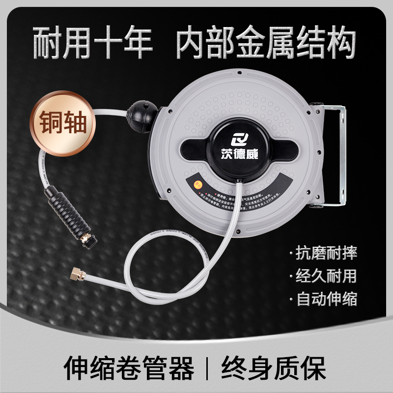 Automatic scaling water pipe Water Flower washing car household roll pipe to wash the pesticide automatic scaling tube wash the water drum