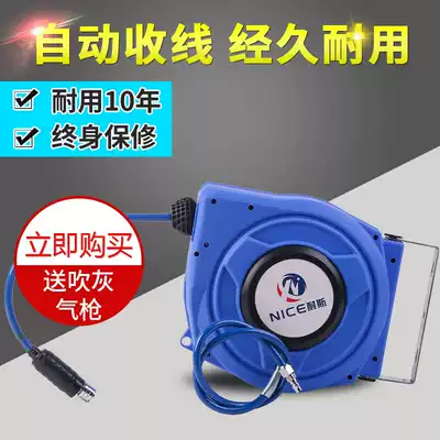 Air drum automatic telescopic tube reel auto repair air compressor high pressure air pipe PU clip tube air pipe pneumatic wrench pneumatic tool