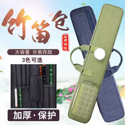 Ranloesa flute bag bamboo flute bag professional flute bag 7 cages 75cm flute bag antique portable custom LOGO