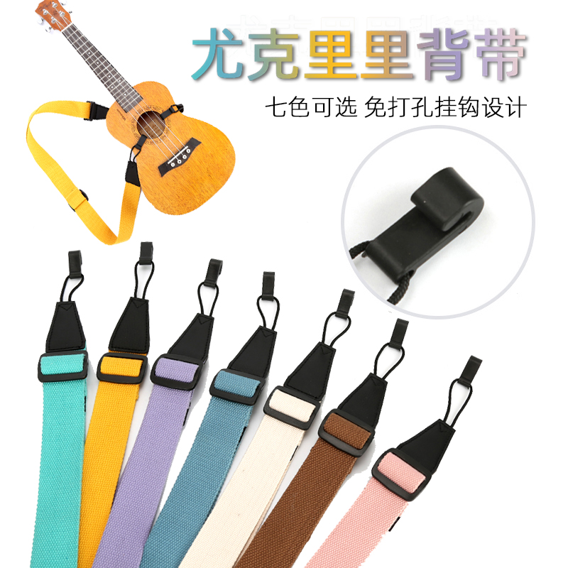 Jukriri holding baby bag free of punch Wukli Lie baby bag comfortable violin with inclined cross-holding baby bag ukulele widening