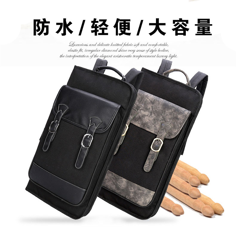 Drum stick bag drum kit special bag shoulder back portable single shoulder can hold A4 folder drum spectrum