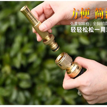 Hongchen high pressure car wash water gun direct injection copper high pressure water gun car wash nozzle Garden tools irrigation water gun head