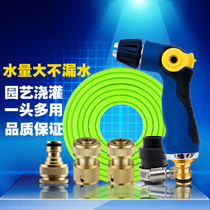 Hongchen household suit watering pipe rack Car portable high pressure car wash water gun head storage car