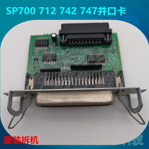 Sida START SP700 712 742 747 small ticket machine interface interface board parallel board parallel port card