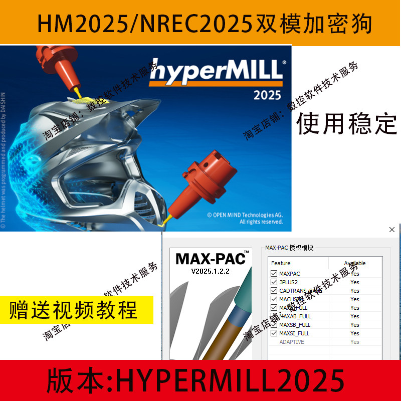 hypermill-2023