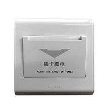 TCL Roglang Card Fetch électrique switch 16A Any carte Three Guest House Hotel Card to take electric switch with timelapse