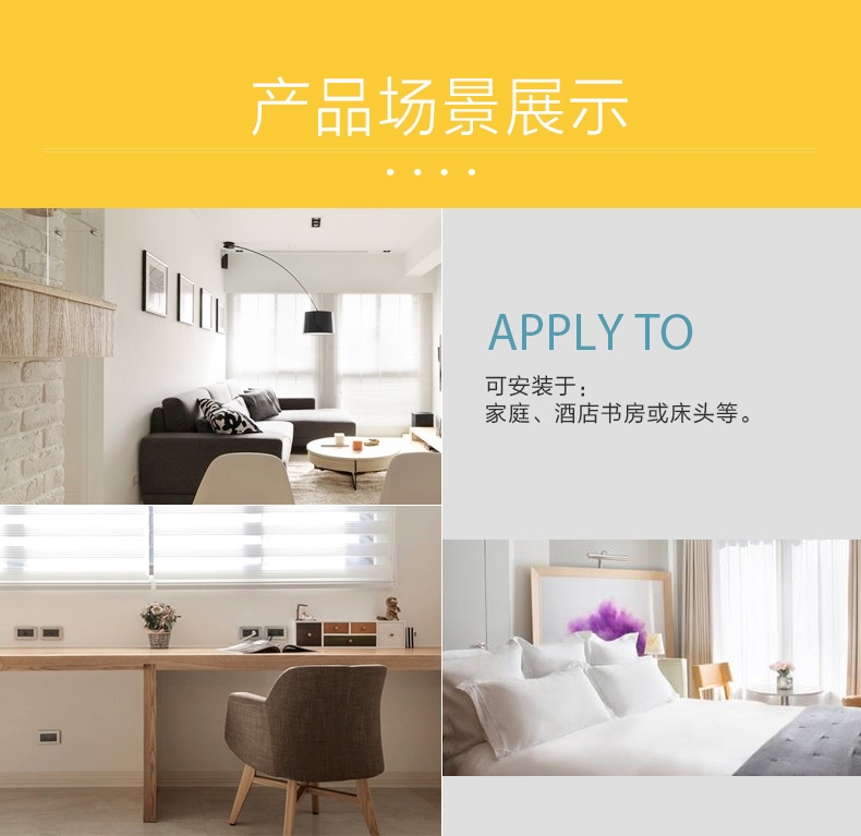 天貓詳情描述537679688393_09.jpg