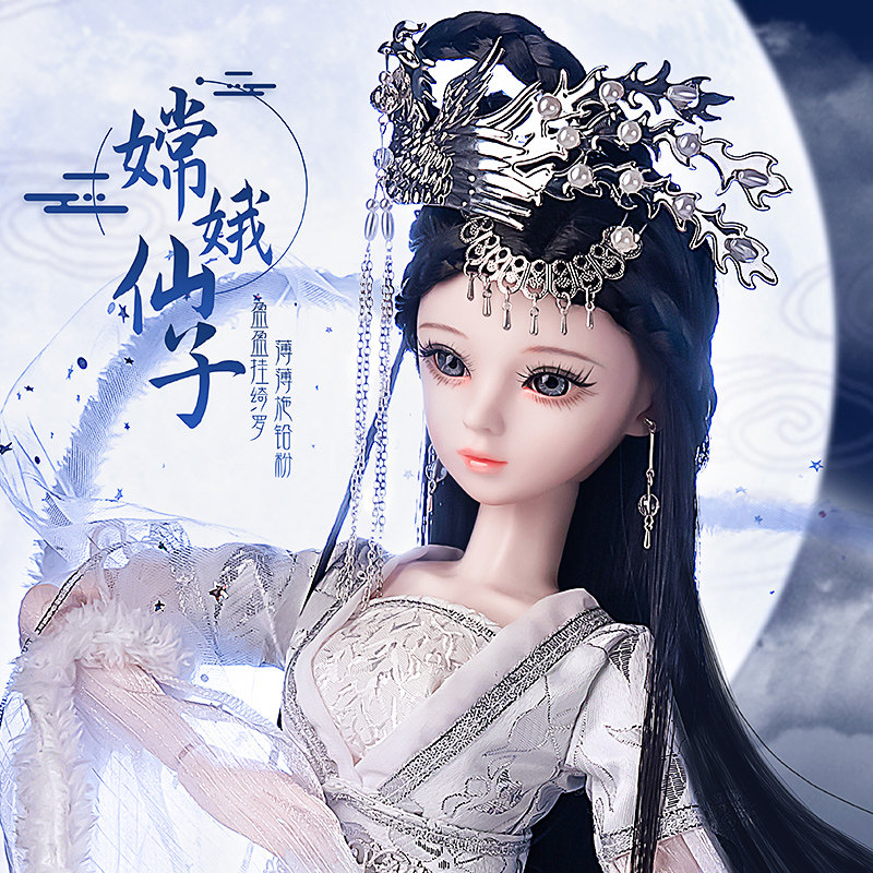 60 cm Han style simulation ancient palette ancient Pa Chinese feng princess Chang'e'e toys than doll girls