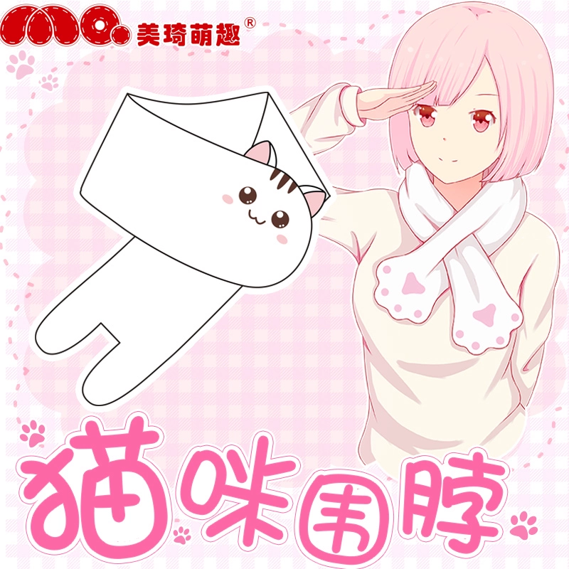 Meiqi anime mèo sân sau hai nhân dân tệ xung quanh khăn nữ mèo vuốt Nhật Bản sang trọng khăn quàng cổ mùa thu và mùa đông - Carton / Hoạt hình liên quan