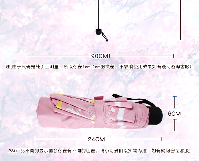 Meiqi anime cherry ô thứ cấp xung quanh mặt trời ô ren đau ô dù gấp ô học sinh chống nắng ngày mưa - Carton / Hoạt hình liên quan hình dán among us