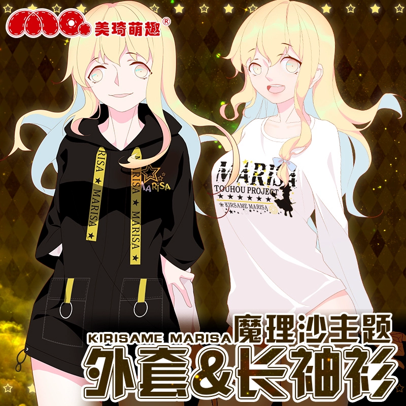 Meiqi Anime Touhou Project Quần áo ngoại vi Áo thun dài tay Áo khoác Marisa Áo khoác gió Mùa thu đông Harajuku Nam và nữ - Carton / Hoạt hình liên quan