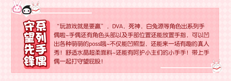 Peluche manga      en tissu Rye Pioneer - Ref 2695269 Image 8