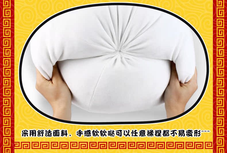 Peluche manga      en peluche chignon Bufo - Ref 2695331 Image 17