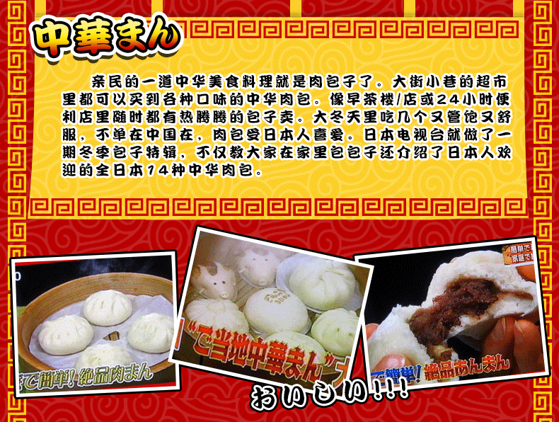 Peluche manga      en peluche chignon Bufo - Ref 2695331 Image 8