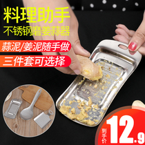 Pounding garlic artifact Hand-pulled garlic garlic masher Manual garlic small blender Pull garlic and cut minced garlic Household