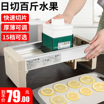 Commercial multifunctional vegetable and fruit slicer artifact Manual chopper Potato Ginger ultra-thin lemon slicer