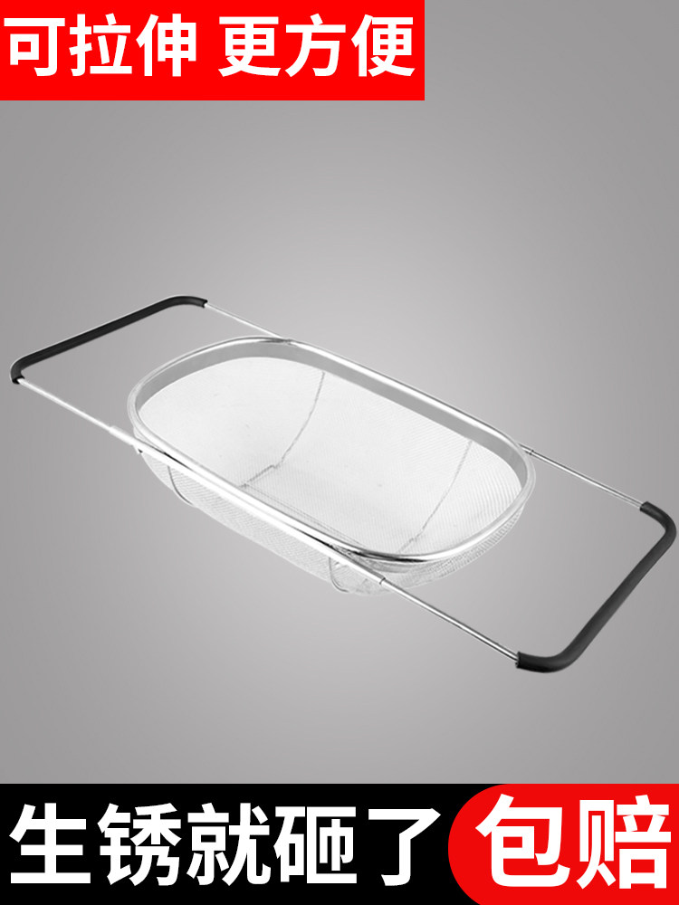 Sink sink drain rack Sink drain basket 304 stainless steel kitchen sink basket leaky pool shelf