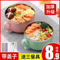 Stainless steel instant noodle bowl with lid Single dormitory student lunch box Office worker portable insulation bento box Rice bowl large