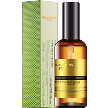 Moroccan hair care essential oil for women no-wash repair dryness anti-frizz smooth hair care straight hair care and curly hair care after perm
