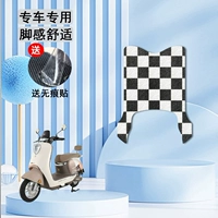 Tailing Holiday EB [черно-белая сетка] утолщенный новый материал