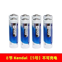 8 -й раздел 5 Кендал