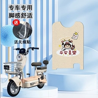 Тайваньский колокол Yuanyuan [Peace and Joy] утолщенный новый материал