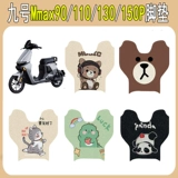 Совместимый электромобиль, коврик, педали, аксессуар, 110/130/150