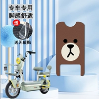 Tailing Yuanyuan PRO [Медведь Медведь] утолщенный новый материал