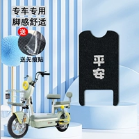 Tailing Yuanyuan PRO [Black-Ping An] утолщенный новый материал