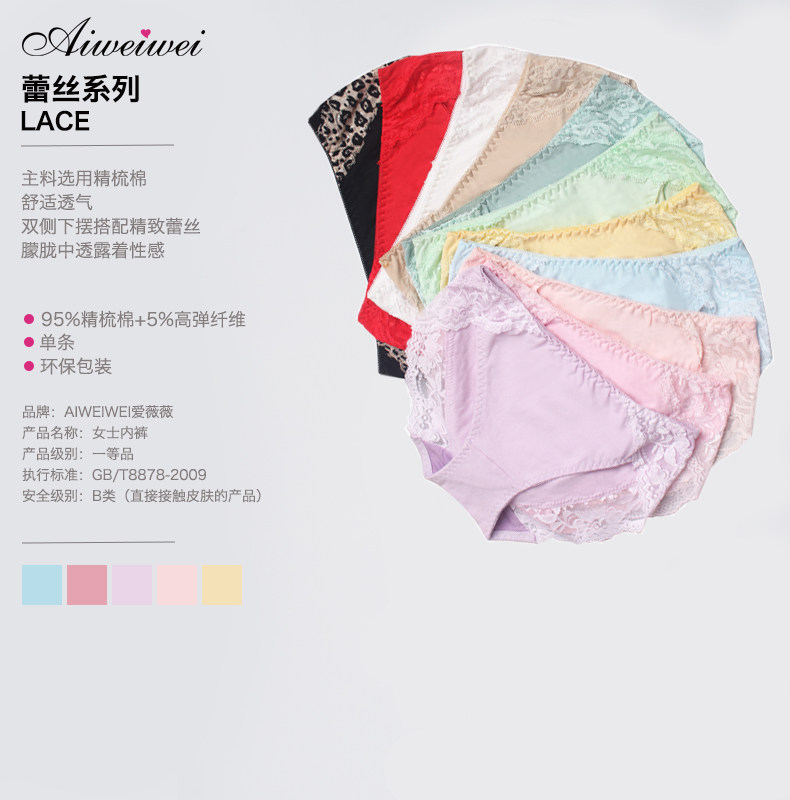 Slip jeunesse AW091 en coton - Ref 642182 Image 6