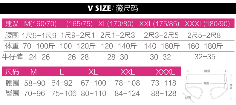 Slip jeunesse AW132 en coton - Ref 645091 Image 7