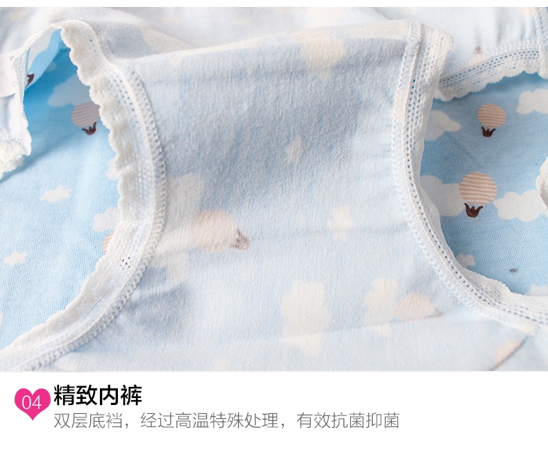 Slip jeunesse AW132 en coton - Ref 645091 Image 13