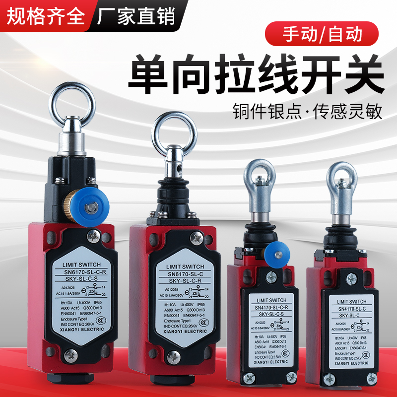 Safety Pull Cord Switch Sn4170/Sn6170-Sl-C-R Emergency Stop Switch Pull Cord Travel Limit Switch Safety Pull Cord Switch Sn4170/Sn6170-Sl-C-R Emergency Stop Switch Pull Cord Travel Limit Switch